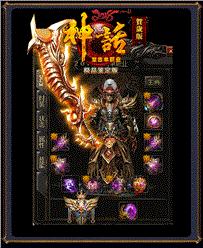 天龙八部私服转身等级