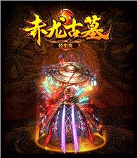天妖天龙八部私服