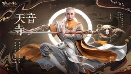 天龙八部私服恶意跳转
